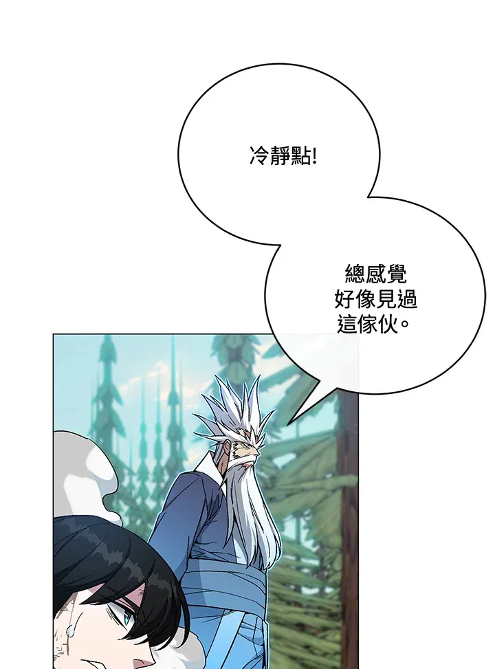 第74话 第81页