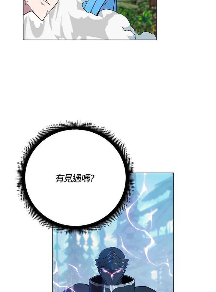 第74话 第82页