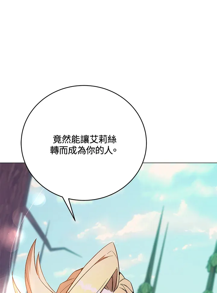 第74话 第86页