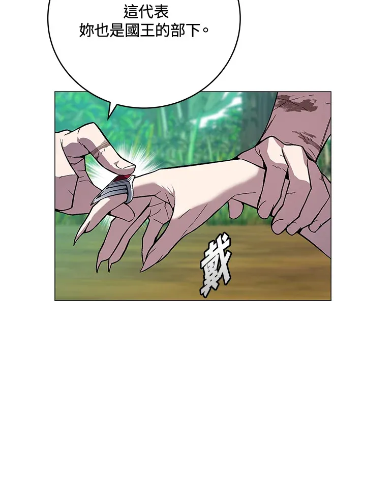 第74话 第93页