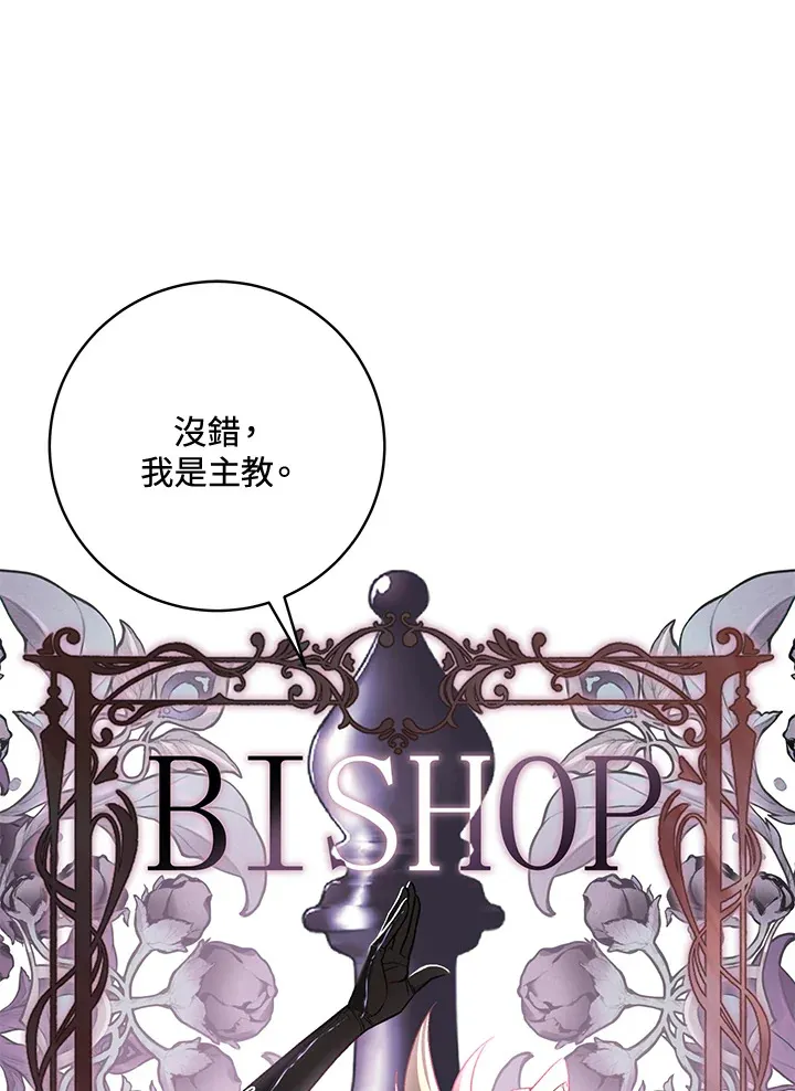 第74话 第94页