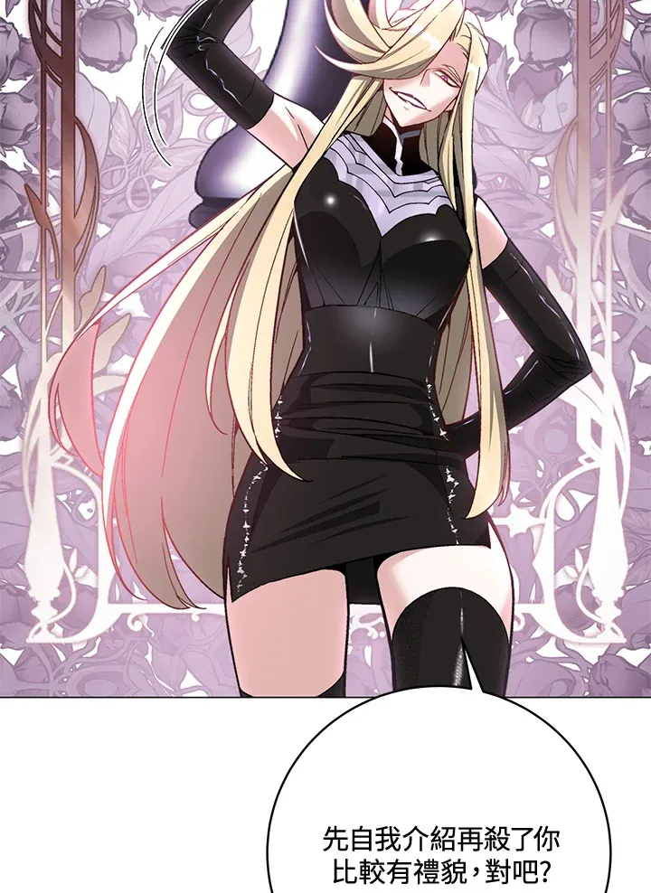 第74话 第95页
