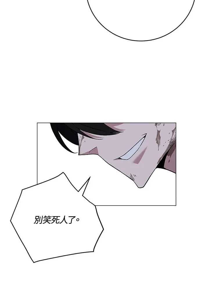 第74话 第96页