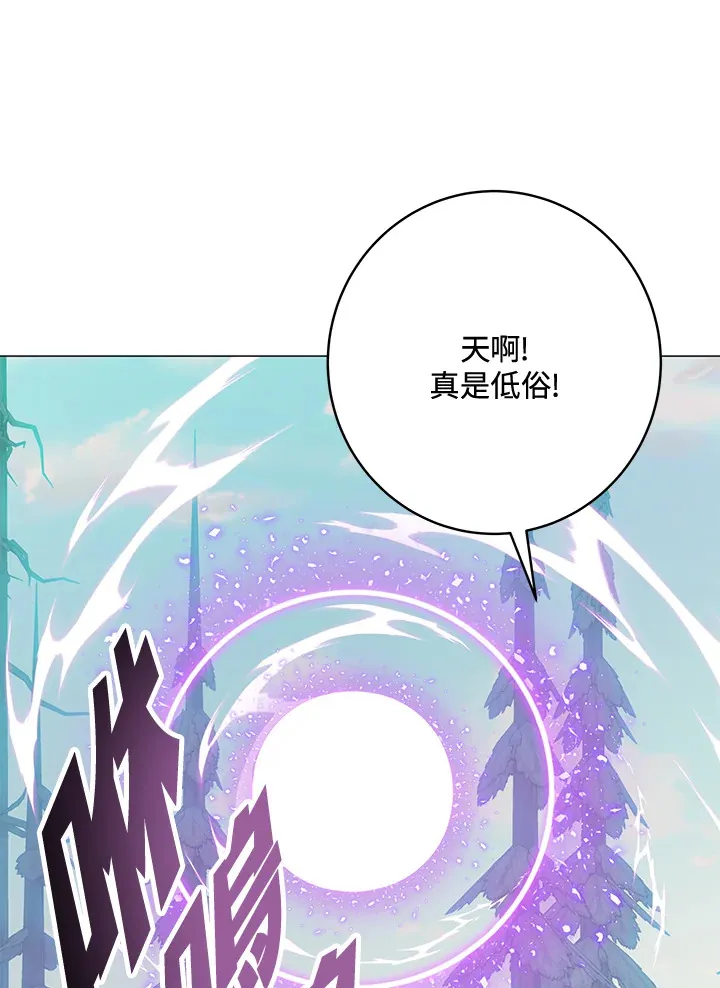 第74话 第97页