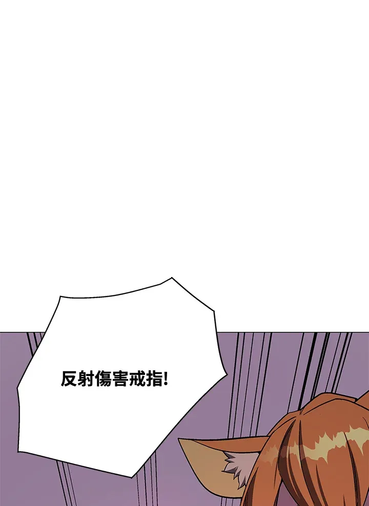 第74话 第101页