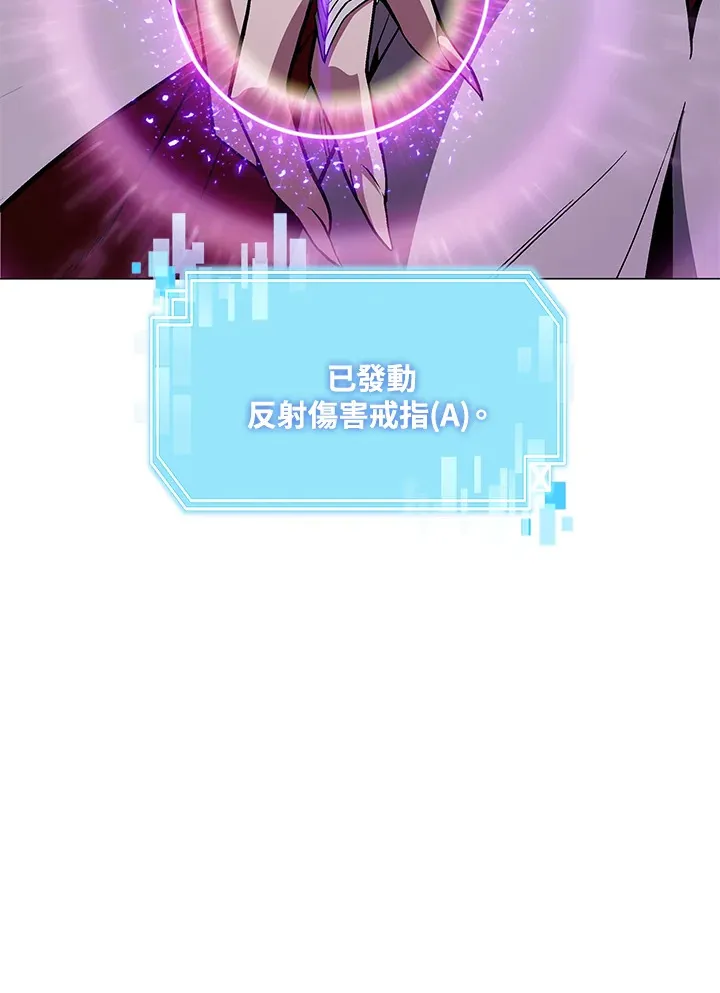 第74话 第103页