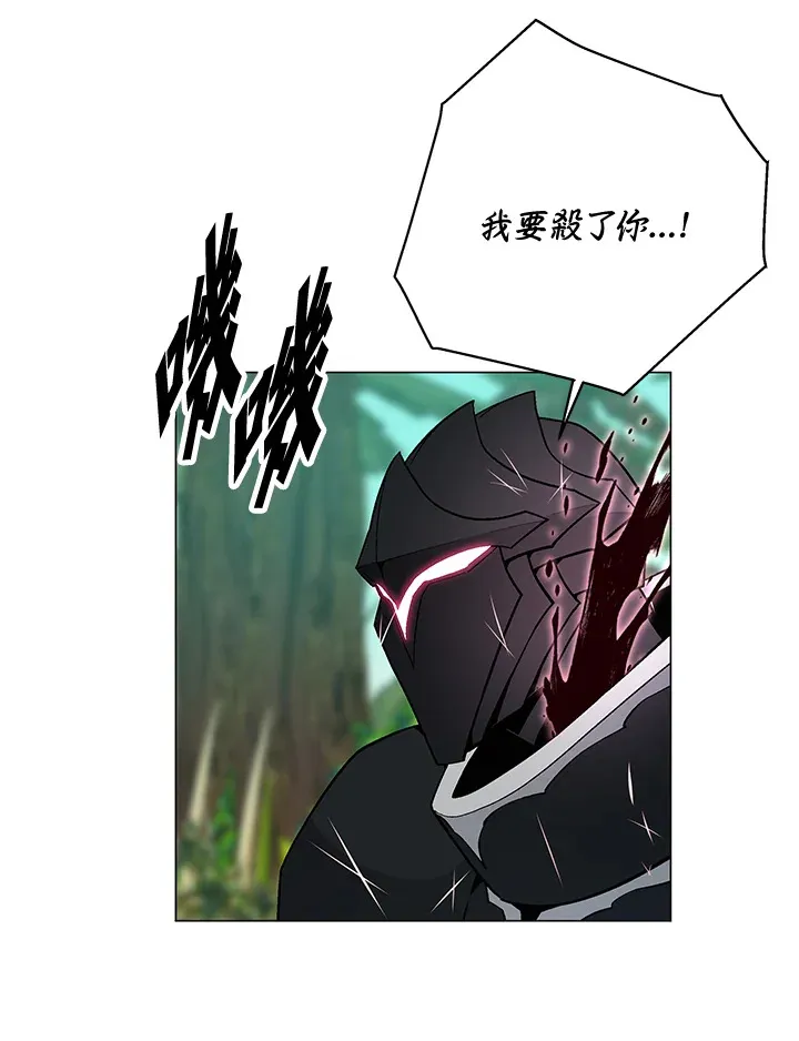 第74话 第110页