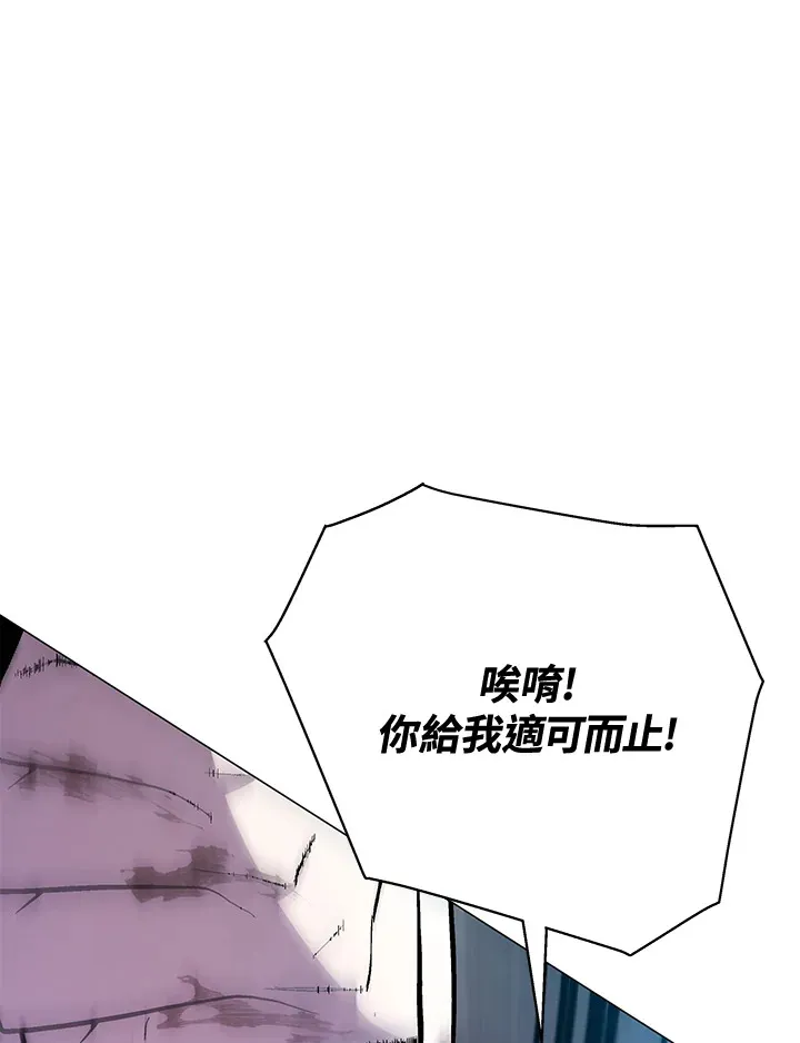 第74话 第111页