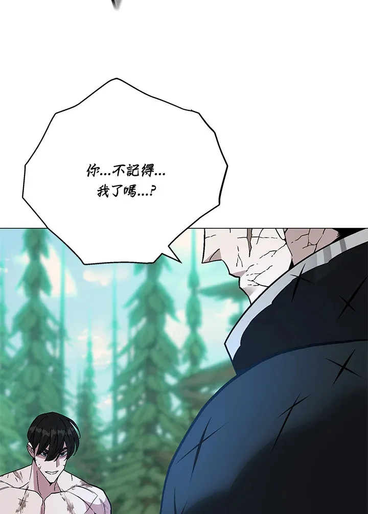 第74话 第117页
