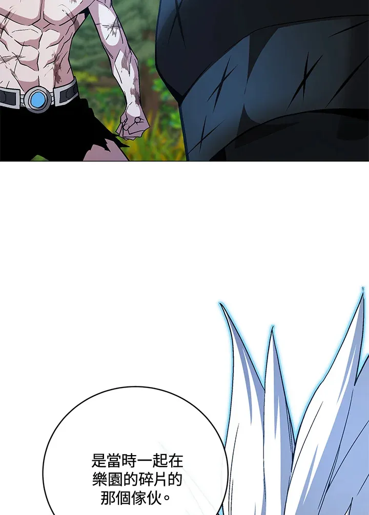第74话 第118页