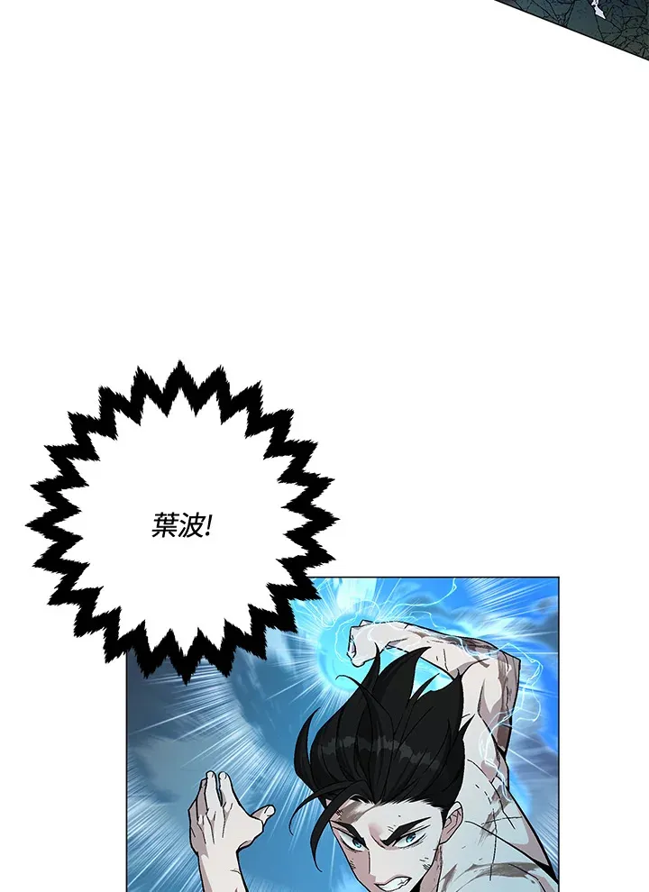 第74话 第125页