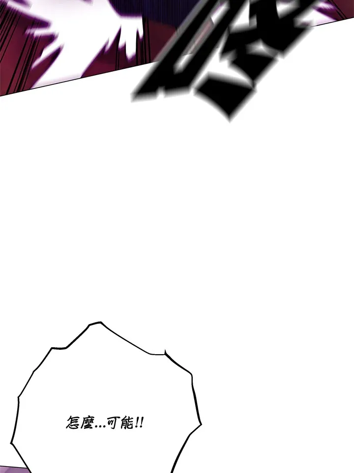 第74话 第130页