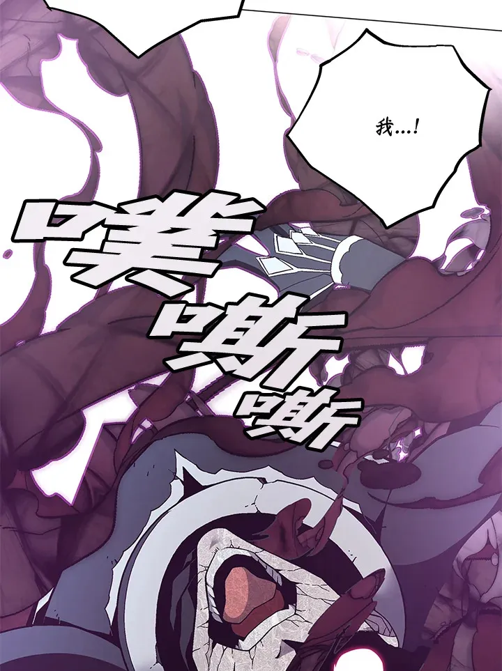 第74话 第131页