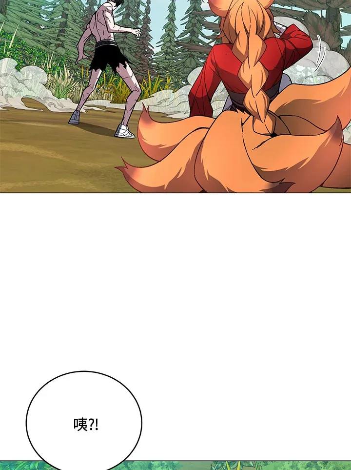 第74话 第133页