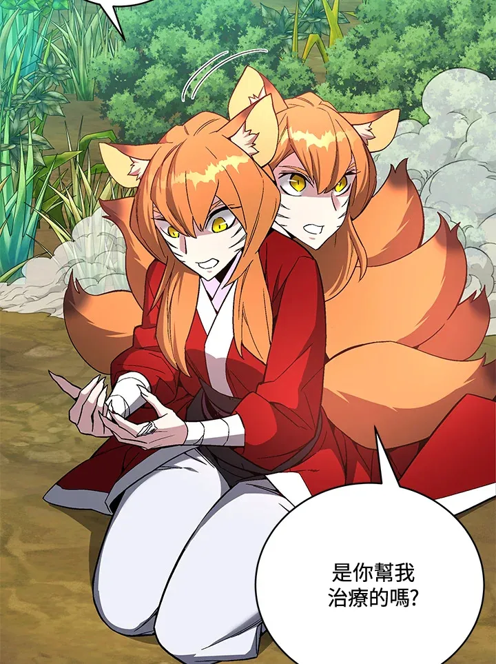第74话 第134页