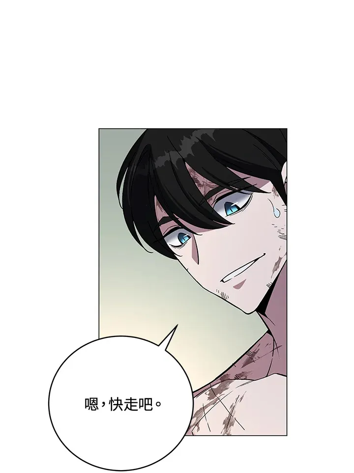 第74话 第136页