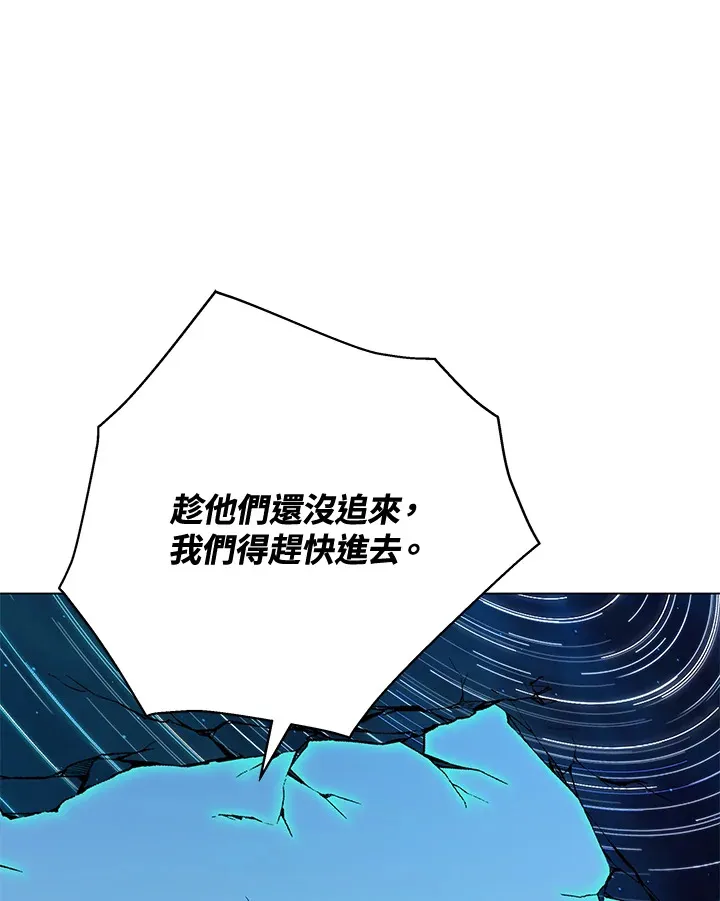 第74话 第140页