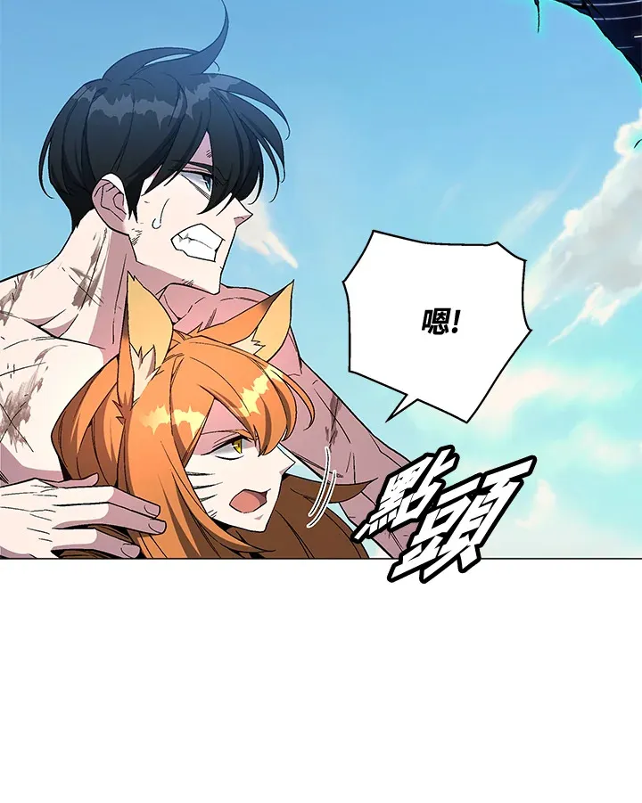 第74话 第141页
