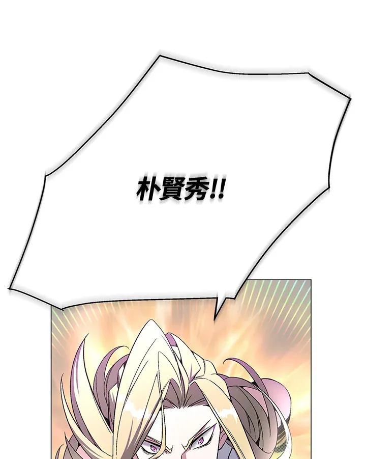 第74话 第144页