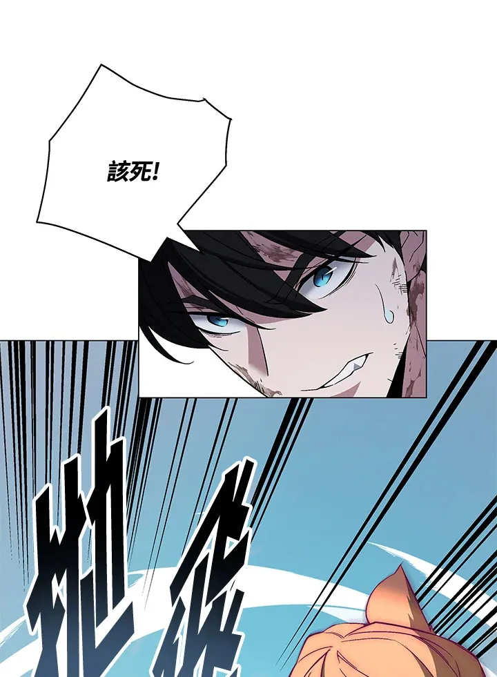 第74话 第146页