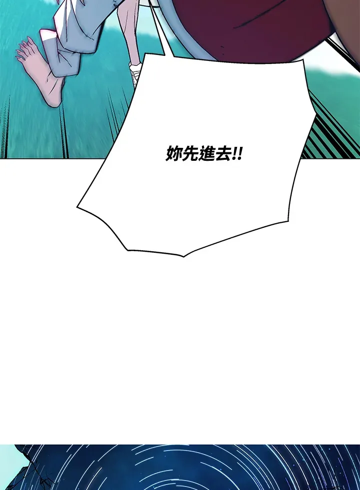 第74话 第148页