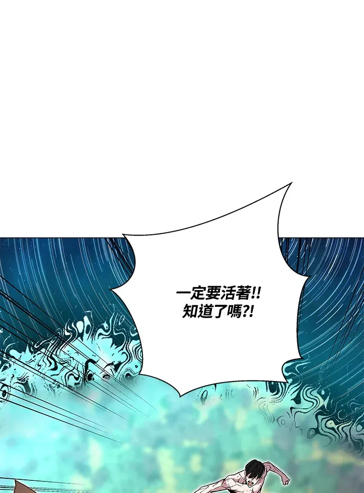 第74话 第152页