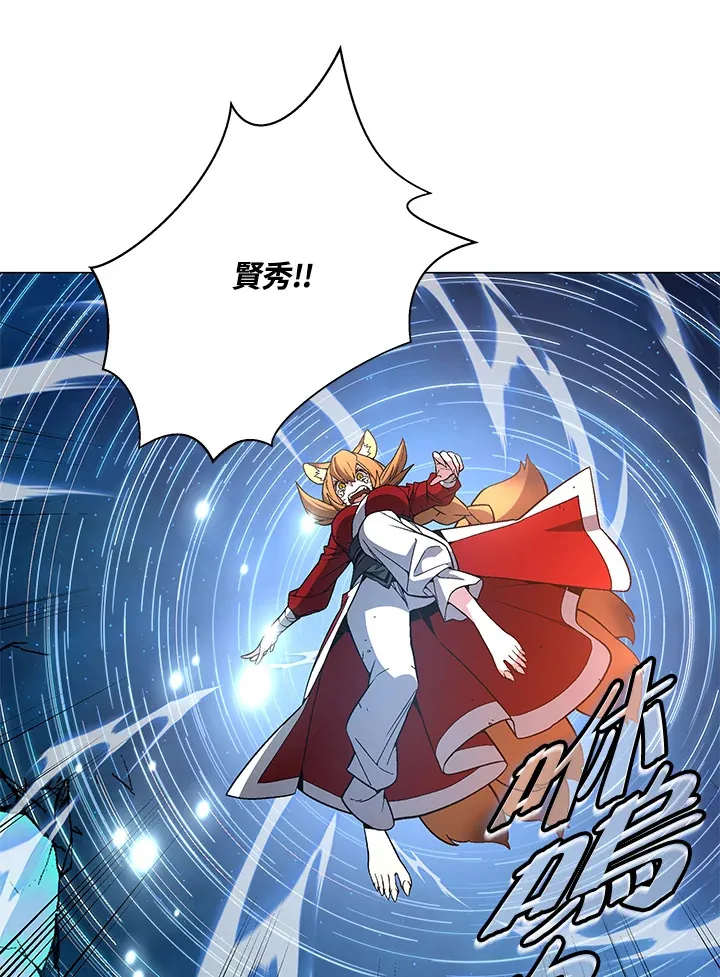 第75话 第3页