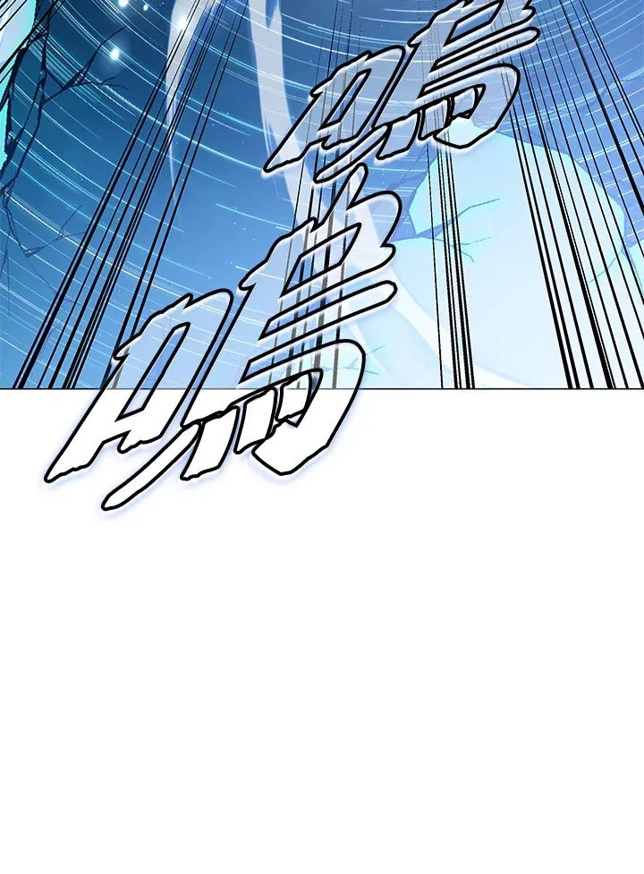 第75话 第4页