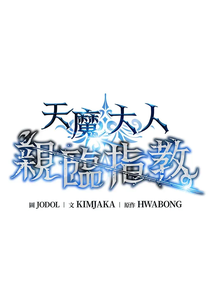 第75话 第5页