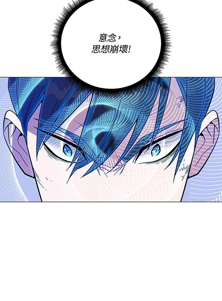 第75话 第9页