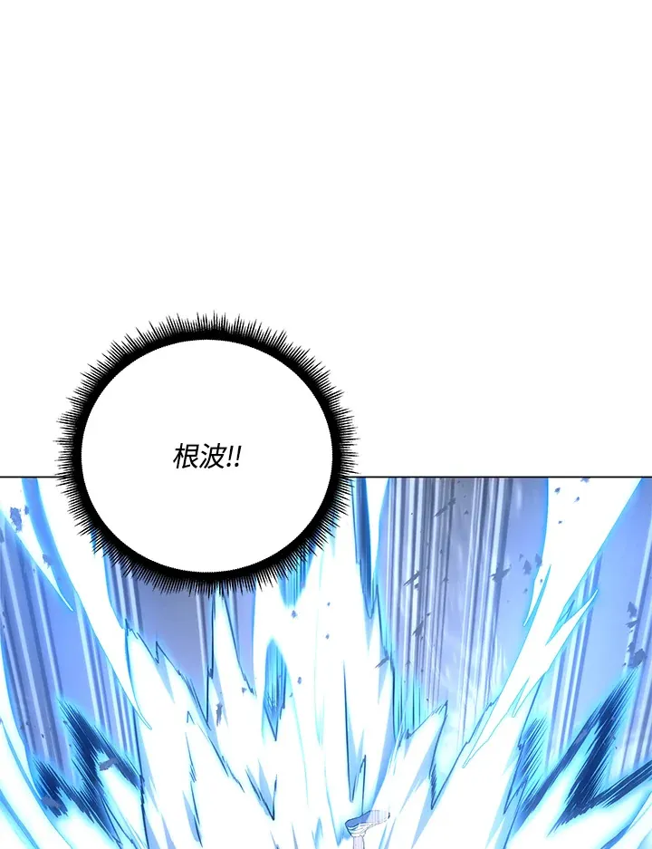 第75话 第12页