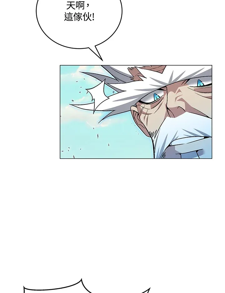 第75话 第20页
