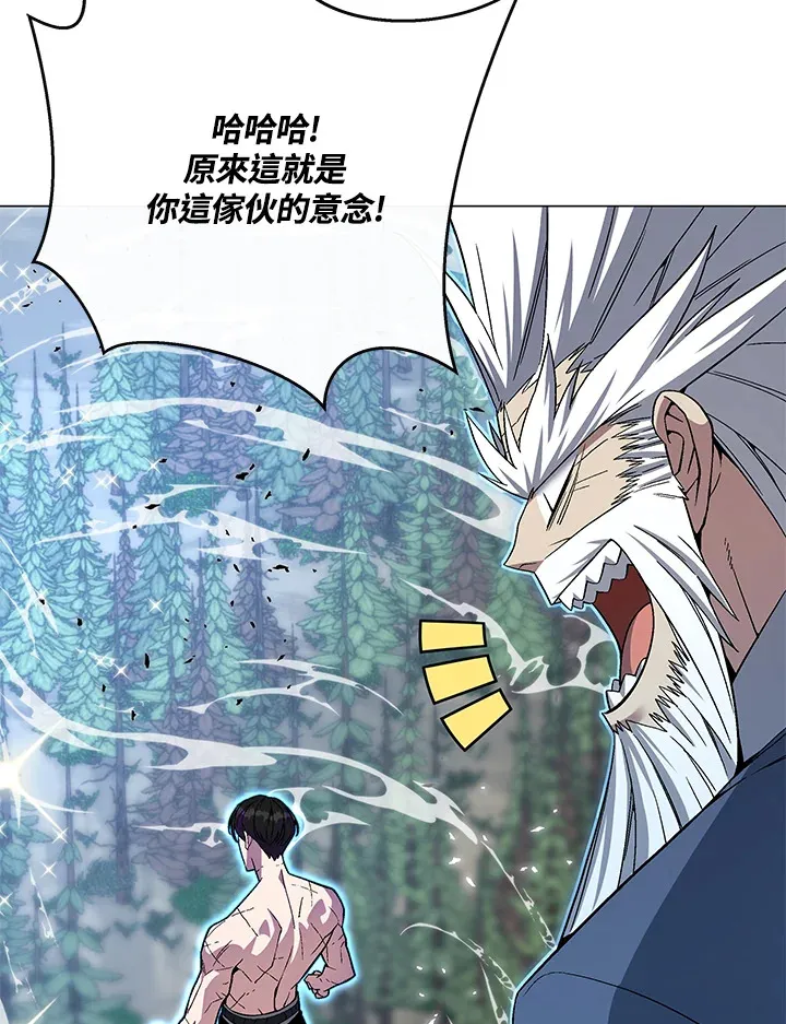 第75话 第21页