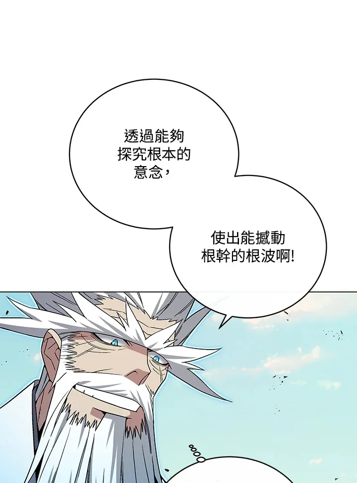 第75话 第23页