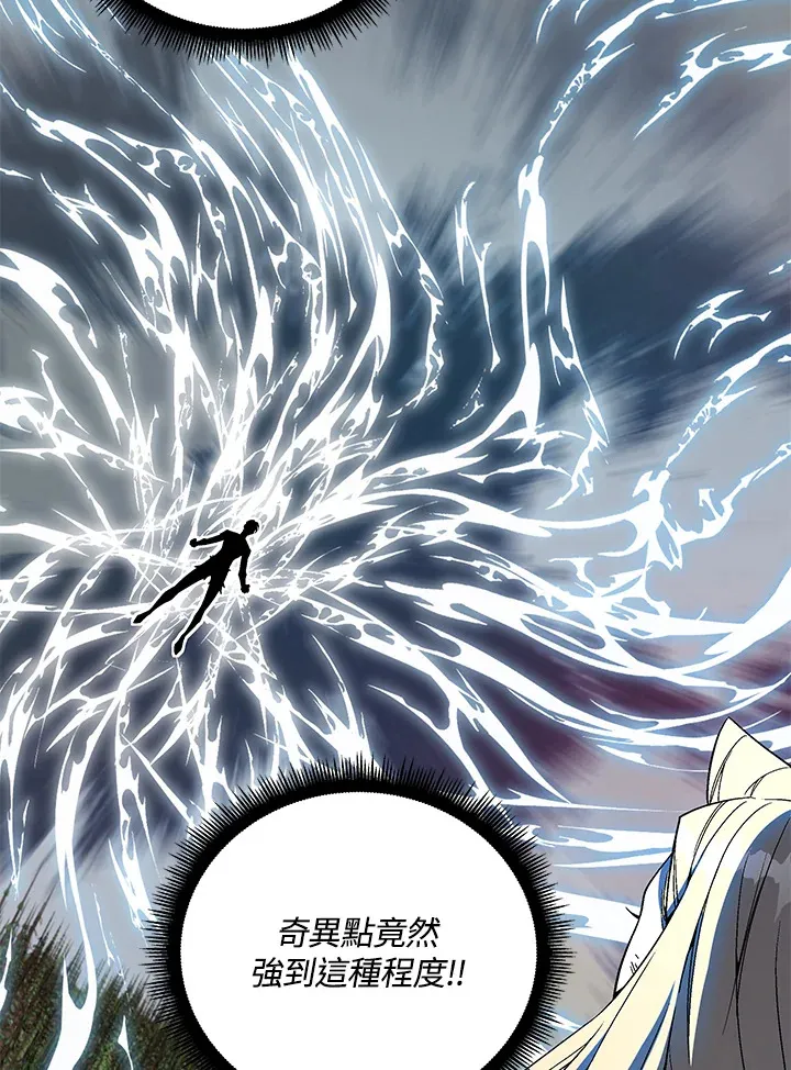 第75话 第25页