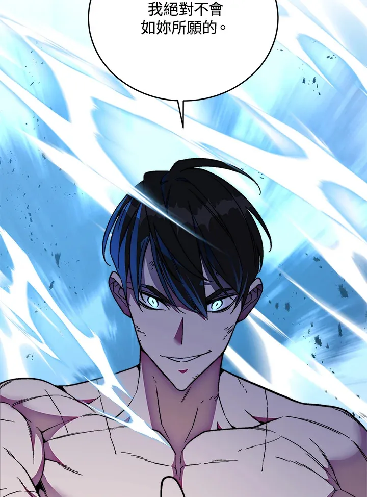 第75话 第27页