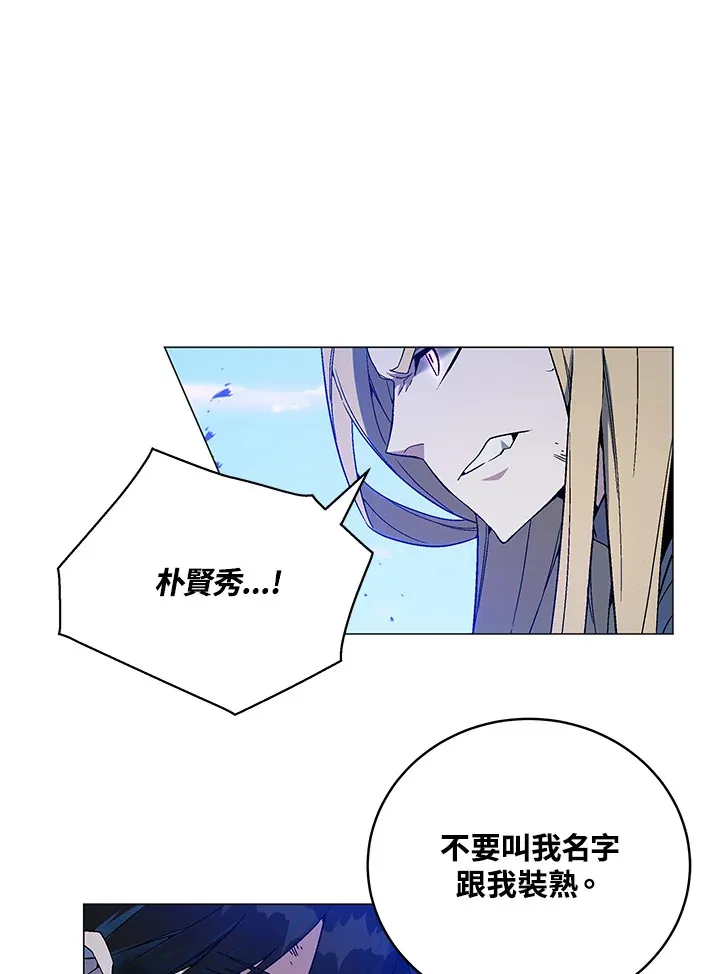 第75话 第29页