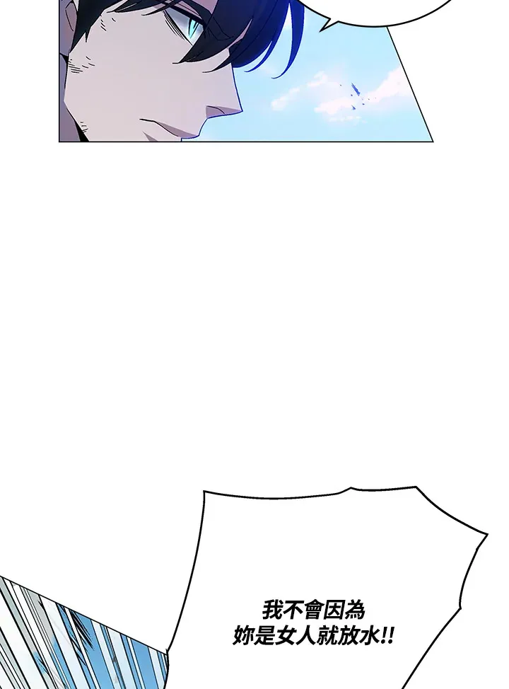 第75话 第30页