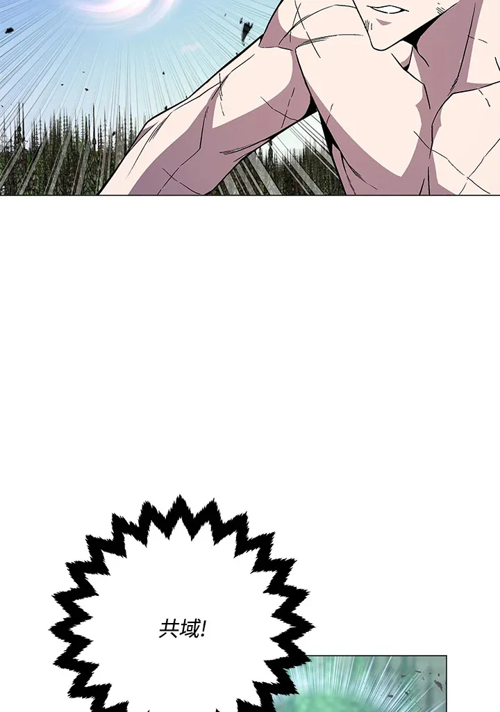 第75话 第39页