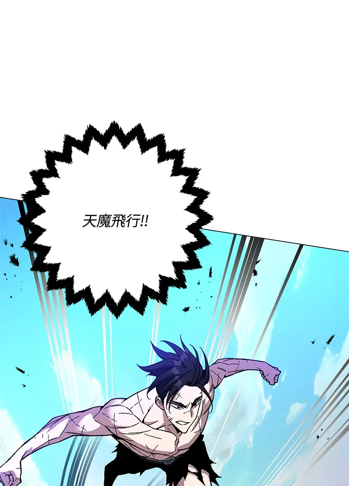 第75话 第41页