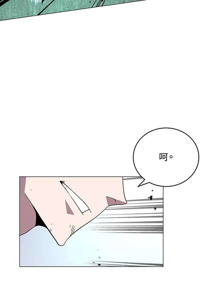 第75话 第44页