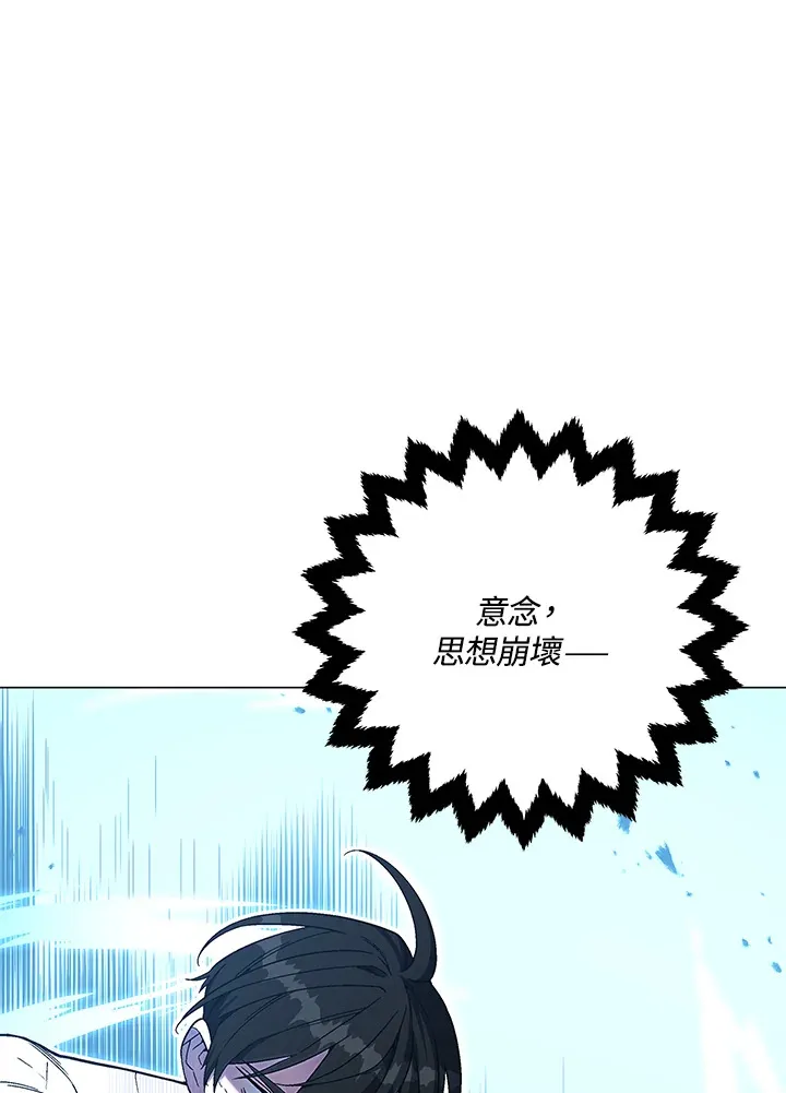 第75话 第45页