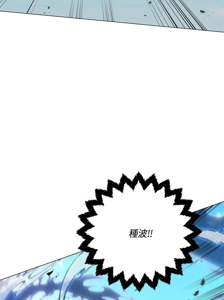 第75话 第48页