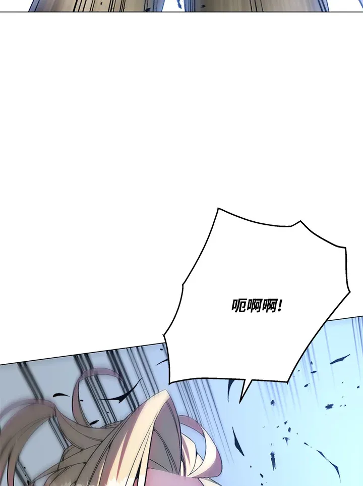 第75话 第54页