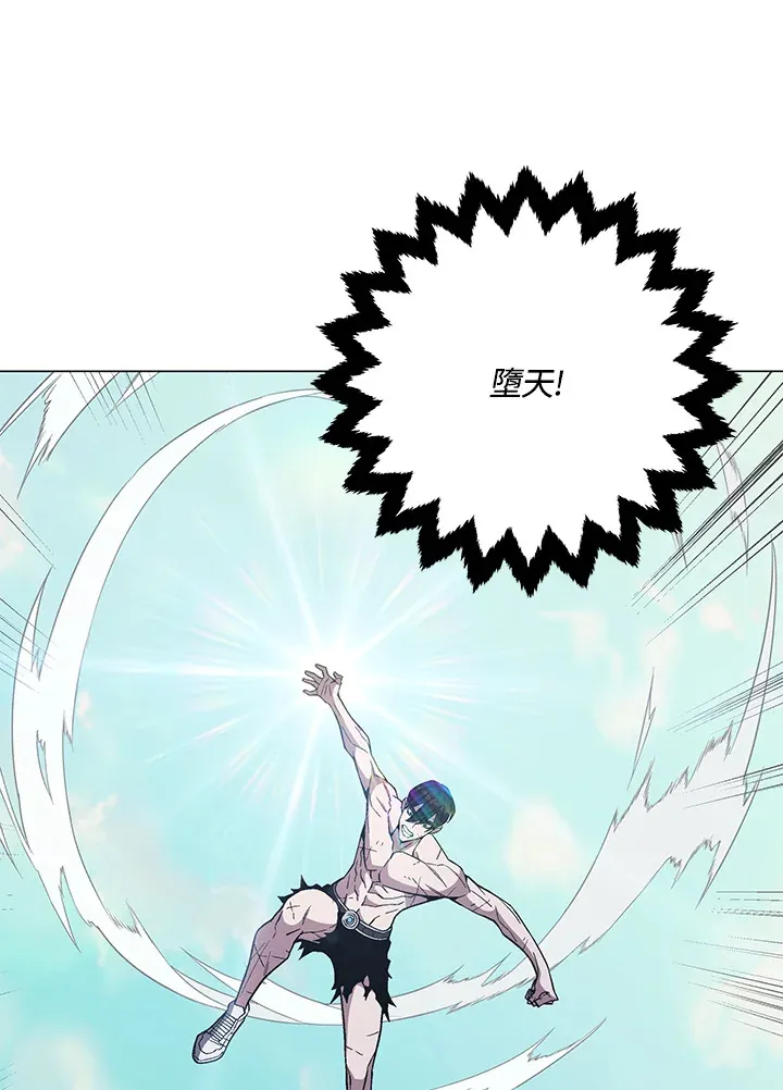 第75话 第57页