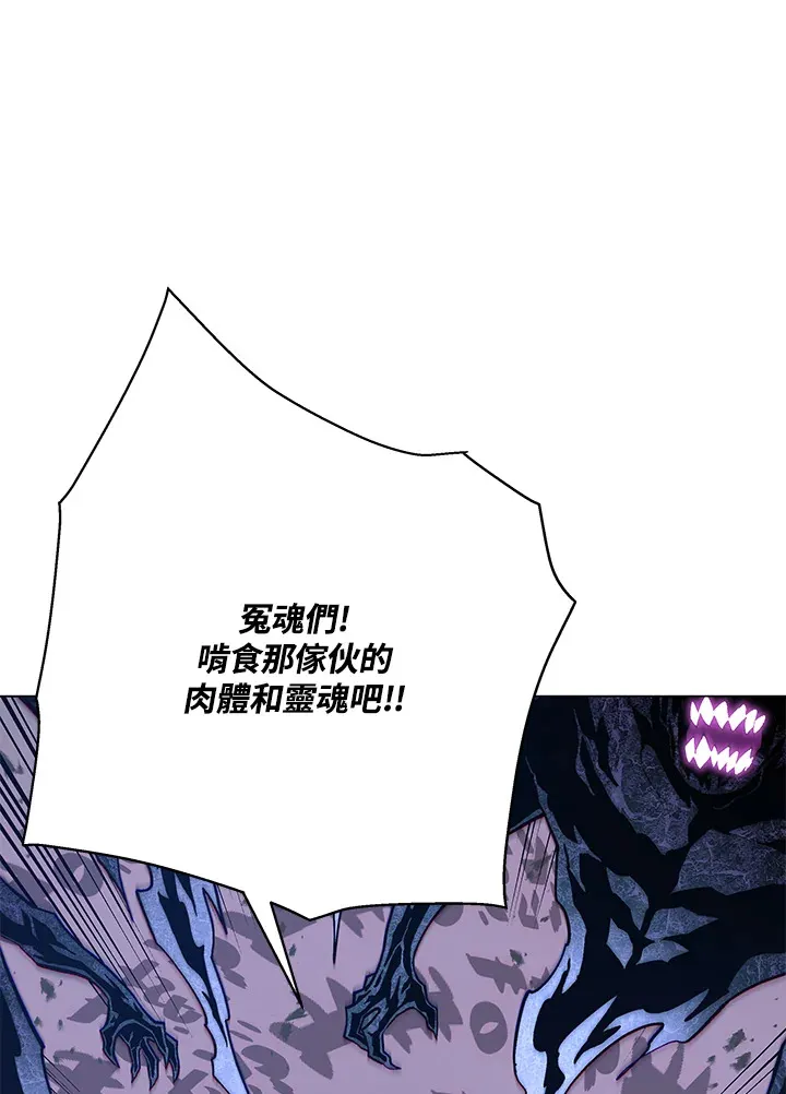 第75话 第61页