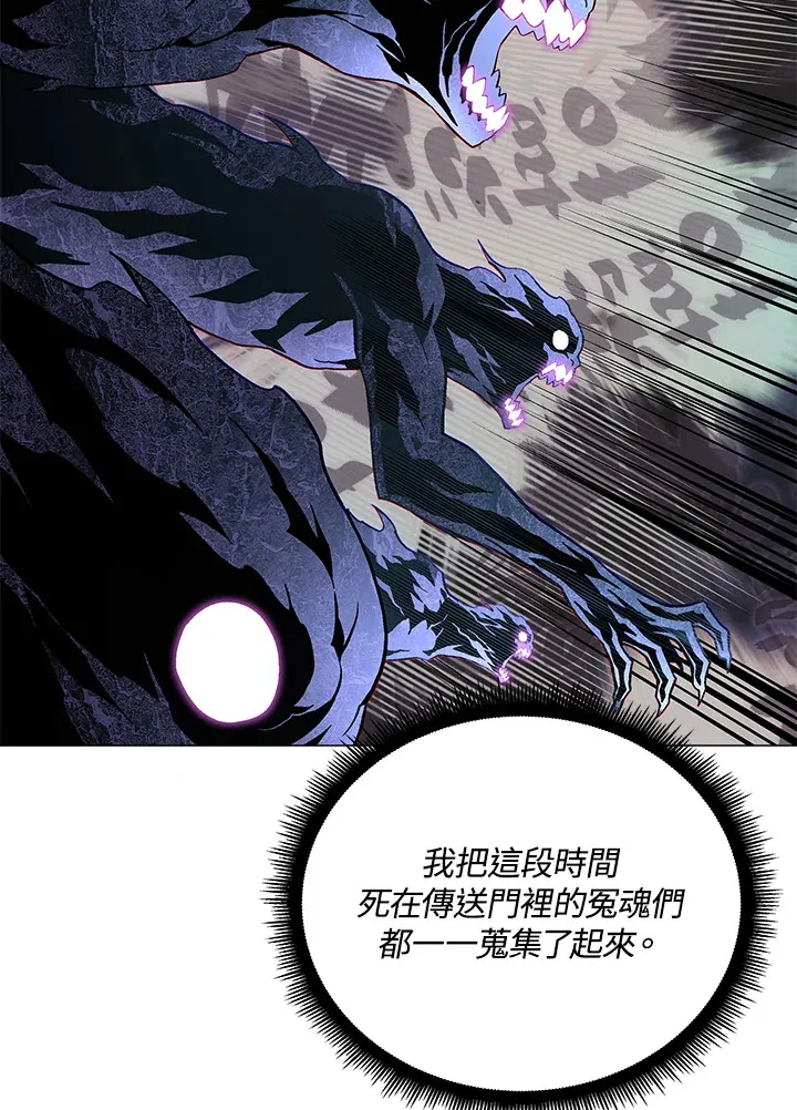 第75话 第64页