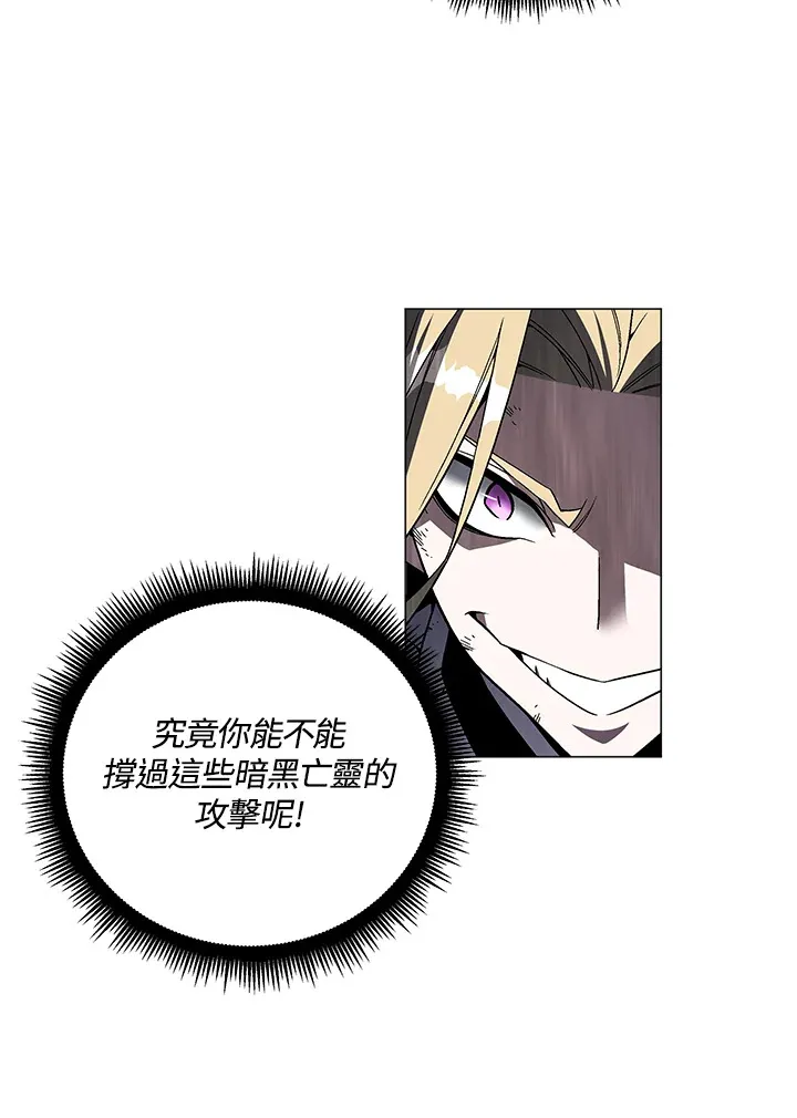 第75话 第65页