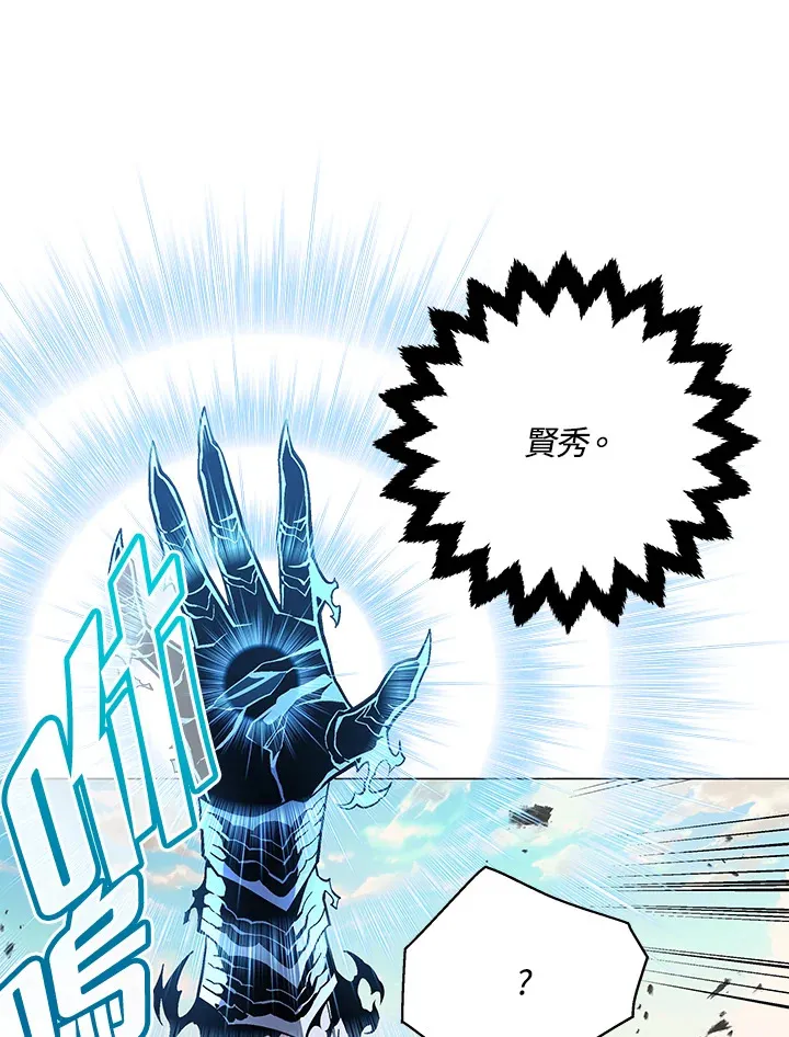 第75话 第66页