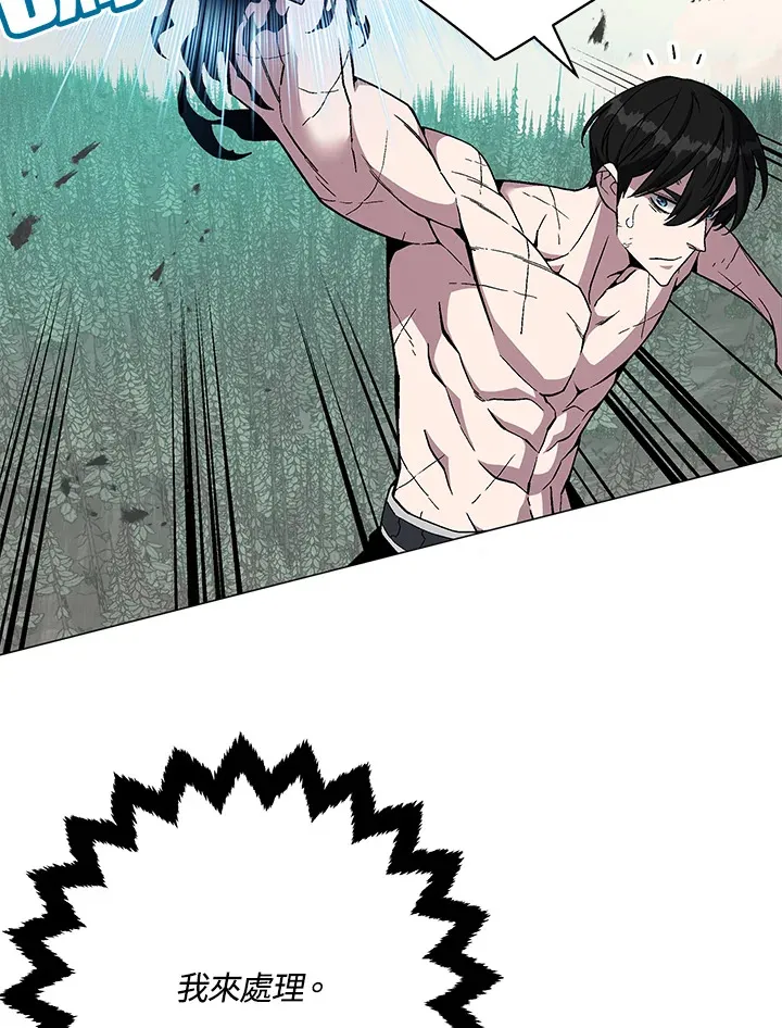 第75话 第67页